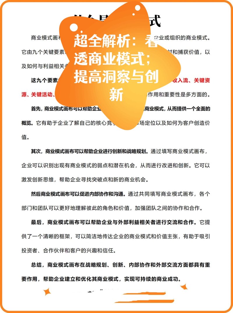 东莞企业服务选购指南:寻找最适合您企业的小助手